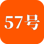 57号同学